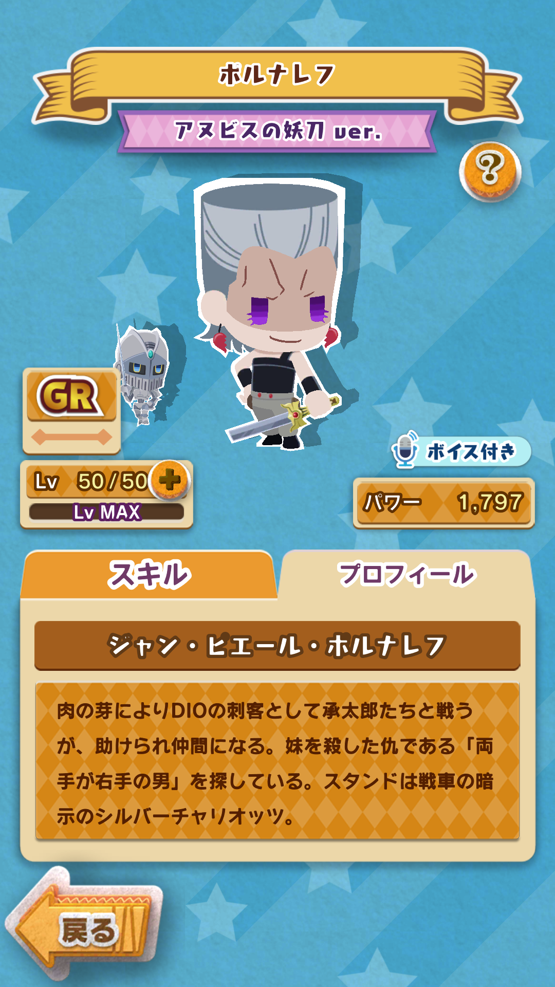 jjppP3AinP.png