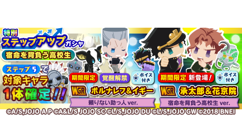 ガシャ_宿命を背負う高校生.png