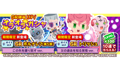 ガシャ_父の過去を知る覚悟.png