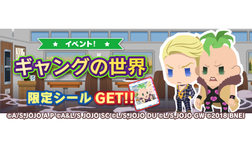 バナー_ギャングの世界.png
