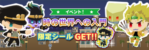 バナー_時の世界への入門a.png