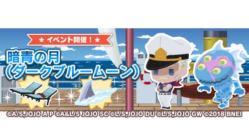 バナー_暗青の月.png