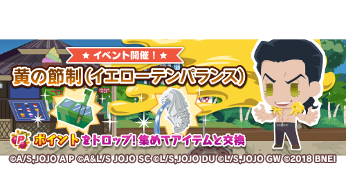 バナー_黄の節制.png