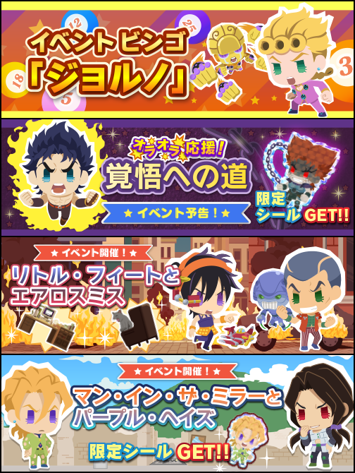event24.png