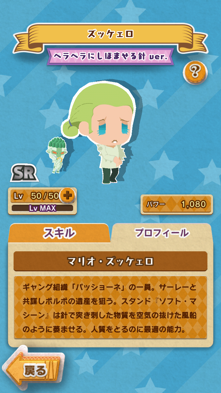 IMG_8739-min.png
