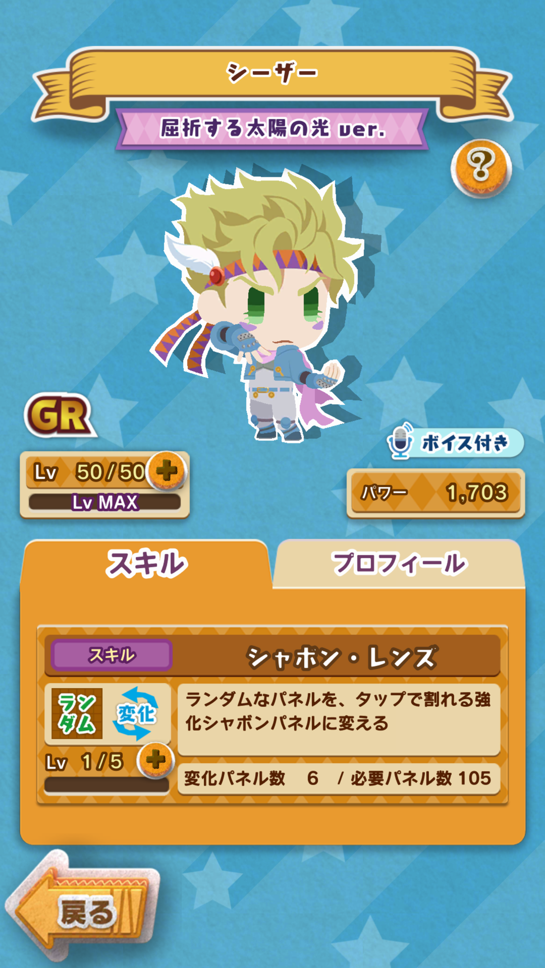 Screenshot_20191102-191002.png