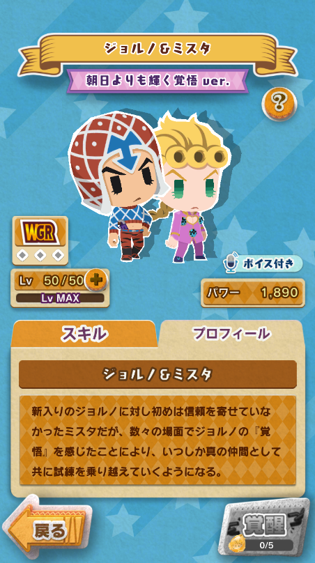 jjppp5JandMLv50.png