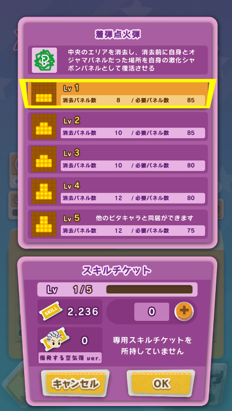 kzkrskills.png