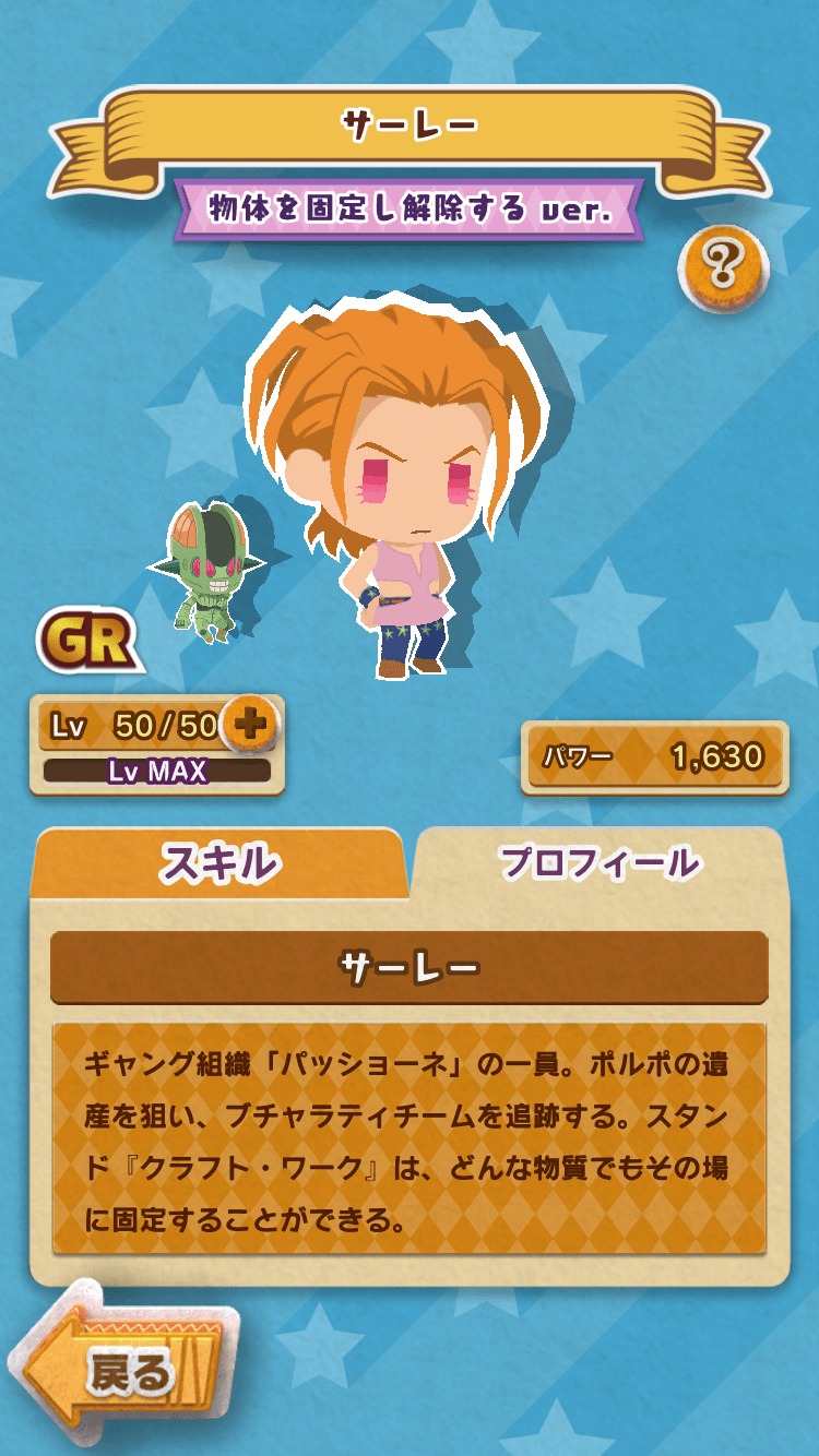 IMG_8912-min.png