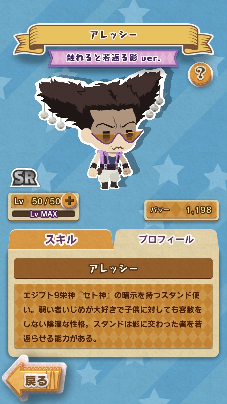alessi_prof_lv50.jpg
